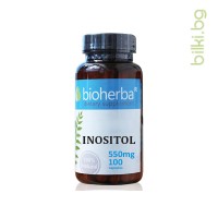 Инозитол - редуцира мазнините, Bioherba, 550 мг, 100 капс.