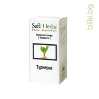 Куркума Лонга-Турмерик, Safe Herbs, 350 мг, 60 V-капс.