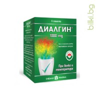 Диалгин, Chemax Pharma, 1000 мг, 6 сашета