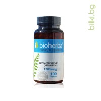 Бета Каротен (Натурален Витамин А), Bioherba, 1200 мкг, 100 капс.