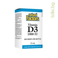 витамин д3 капки, natural factors, витамин d3, кости