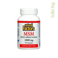 МСМ, Natural Factors, 1000 мг, 90 капс.