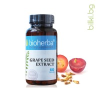 Гроздови семки екстракт, Bioherba, 280 мг, 60 капс.
