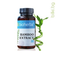 Бамбук екстракт, Bioherba, 300 мг, 60 капс.