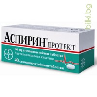 Аспирин Протект, 100 mg, 40 табл.
