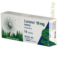 ЛОРАНО 10 мг.x 14 таблетки - при алергии