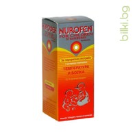Нурофен Сироп за деца - ягода, 100 mg / 5 ml, 100 мл.