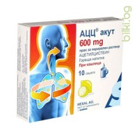 АЦЦ Акут, 600 mg, 10 сашета