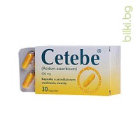Cetebe, Витамин С, 500 mg, 30 капс.