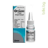 ОФТАГЕЛ гел - при симптоми на сухото око