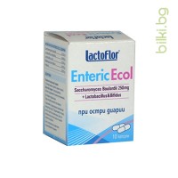 ЛАКТОФЛОР,  ENTERIC ECOL, КАПСУЛИ, 400 мг Х10