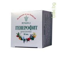 Генерофит Билков крем - за възстановяване на кожата, Веридия, 35 мл (Sell out)