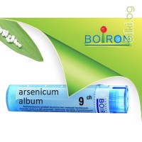 Арсеникум, ARSENICUM ALBUM CH 9, Боарон 