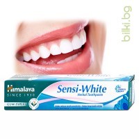 Паста за зъби Sensi-White, 75 мл, Хималая, избелваща за чуствителни венци