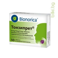 Тонзипрет - възпаления на гърлото и сливиците, Bionorica, 50 табл.