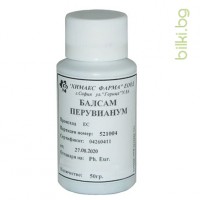 БАЛСАМ ПЕРУВИАНУМ, Balsamum Peruvianum, ХИМАКС, 50 ml