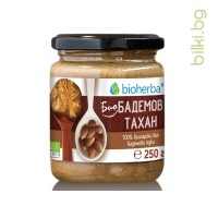 Био Бадемов тахан - 100% смлени био бадемови ядки, Bioherba, 250 гр.