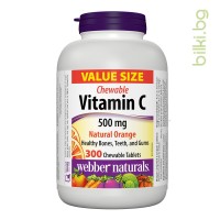 Витамин С, Webber Naturals, 500 mg, 300 дъвчащи табл.