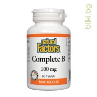 Витамин B Комплекс, Natural Factors, 100 mg, 60 табл.