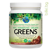 Whole Earth Sea 100 Fermented Organic Greens - вкус Шоколад, 438 гр.