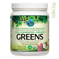 Whole Earth Sea 100 Fermented Organic Greens - Тропически вкус, 405 гр.