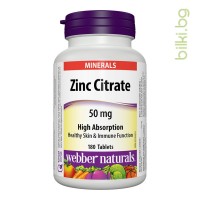 Цинк цитрат, Webber Naturals, 50 mg, 180 табл.