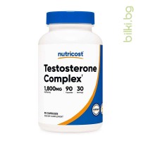 Тестостерон комплекс, Nutricost, 90 капсули