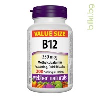 витамин в12, б12, webber naturals, метилкобаламин, сублингвални таблетки, енергиен метаболизъм, червени кръвни клетки, анемия, витамин в12 цена