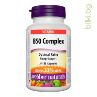 витамин в50, б50, vitamin b50 complex, webber naturals, капсули, нервна система, обменни процеси, обмяна, метаболизъм, група в комплекс, хранителна добавка