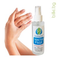 hygienic spray, clean hands, bioherb