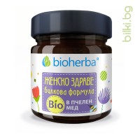 Женско здраве в Био Пчелен мед, Bioherba, 280 грама, биохерба