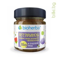 Вегетариански комплекс в Био Пчелен мед, Bioherba, 280 грама, биохерба