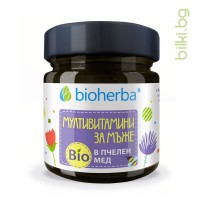 Мултивитамини мъже в Пчелен мед, Bioherba, биохерба