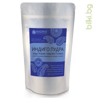 индиго пудра, пудра за коса, радика, indigo powder,