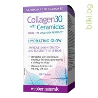 колаген, серамиди, webber naturals, анти-ейдж, изглажда, бръчки, еластичност, хидратация, гладка, млада кожа, хранитeлна добавка
