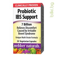 ibs support, webber naturals, пробиотик, синдром на раздразненото черво