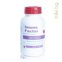 Имуно Фактор, КОЕНЗИМ Q-10, хранителна добавка, имуностимулатор, сърдечно-съдови усложнения