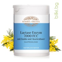 lactase enzym, лактаза, ензим, лактазен, barbel drexel, хранителна добавка, таблетки, лактозна непоносимост, лактоза, лактозна недостатъчност