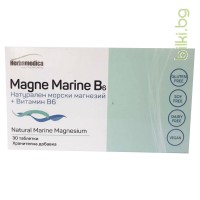 МАГНЕ МАРИН, Натурален морски магнезий, Херба Медика, 30 капсули, 350мг