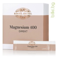 magnesium 400 direkt, barbel drexel, магнезий, директ, 400, саше, прах, магнезиев, оксид, цитрат