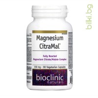 Магнезий CitraMal, Bioclinic Naturals, 150 mg, 90 V-капс.