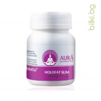 холофат, aura хранителни добавки