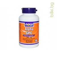 Alpha GPC,now foods,източник на холин,мозъчната дейност