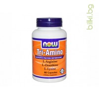 Tri-Amino,аргинин, лизин, орнитин,мускулна маса,увеличаване на мускулната маса