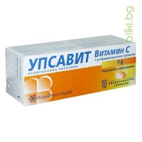 УПСАВИТ Витамин С - при недостиг на витамин с