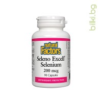 seleno excell, селен, natural factors, функциониране