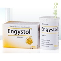Енгистол 50 таблетки, Engystol, HEEL
