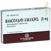 ФАМОТИДИН АЛКАЛОИД 20 мг. - при язва