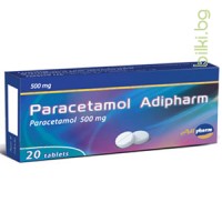 парацетамол, адифарм, главоболие, температура