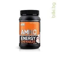 amino energy chewables,organe,аминокиселини